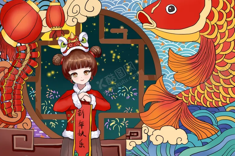 编号：29548704261543189922【酷图网】源文件下载-年年有鱼