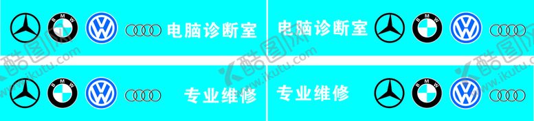 编号：70233210231109049246【酷图网】源文件下载-防撞条
