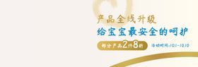 婴幼儿纸尿裤