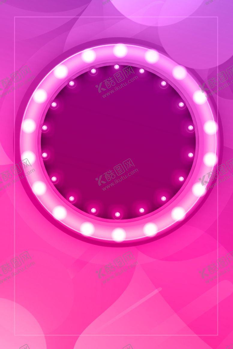 编号：70067810081434218809【酷图网】源文件下载-618广告