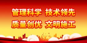 文明源于一点一滴工地围挡创建