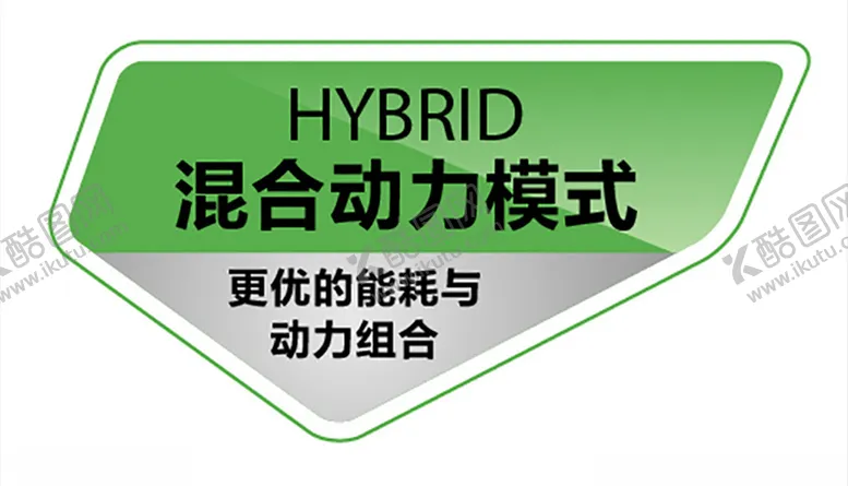 编号：21306210290759401761【酷图网】源文件下载-卖点图