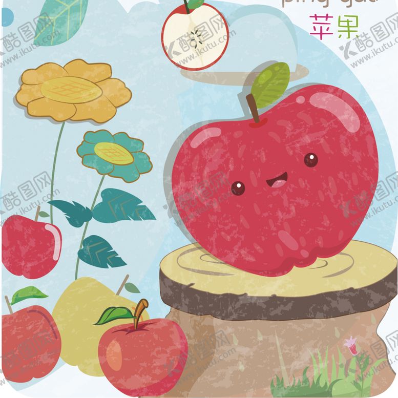 编号：75875402092359102166【酷图网】源文件下载-苹果