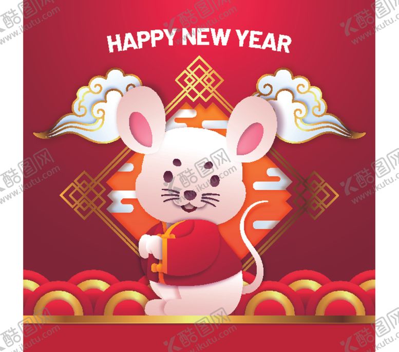 编号：73399407070136287066【酷图网】源文件下载-2020新年海报