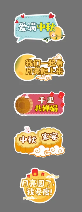 手举牌