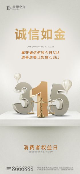 金字效果