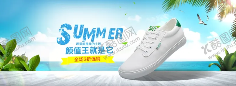 编号：95009505042030181726【酷图网】源文件下载-夏季新款网面布鞋凉鞋