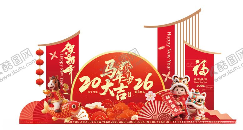 编号：64989904021354425399【酷图网】源文件下载-新年美陈