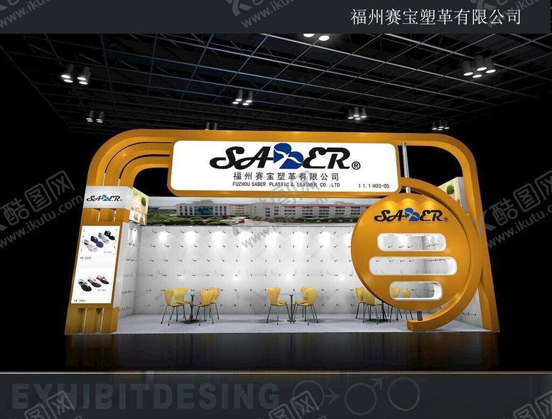 编号：49832401181856411850【酷图网】源文件下载-展览3D模型