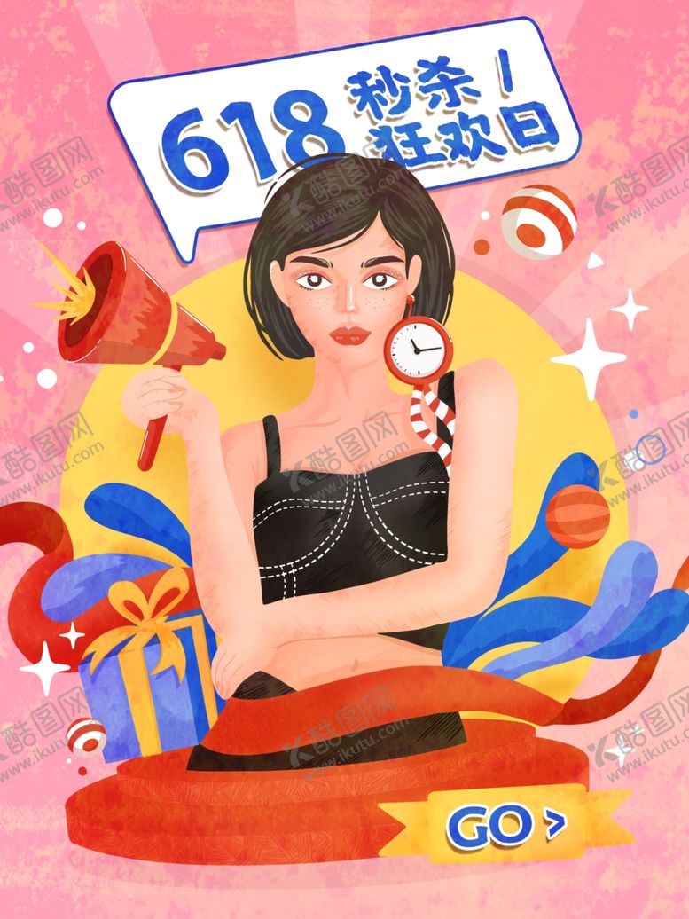 编号：52987505101516311261【酷图网】源文件下载-插画素材