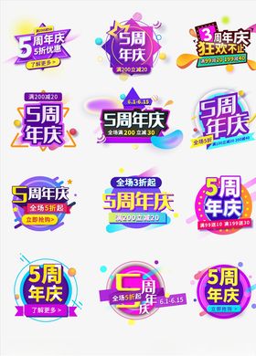 淘宝促销标签质感金属图红石豪华金属徽