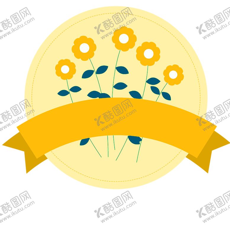 编号：72367606162215022885【酷图网】源文件下载-花素材