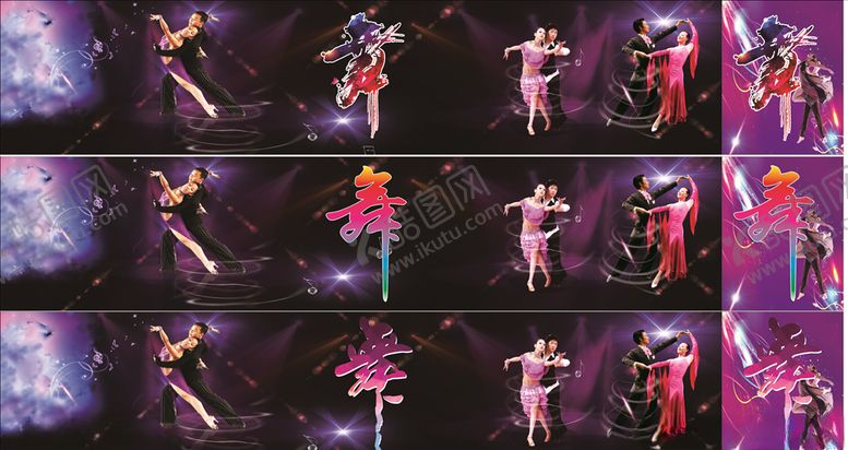 编号：47780610091553001229【酷图网】源文件下载-酒店舞厅门头
