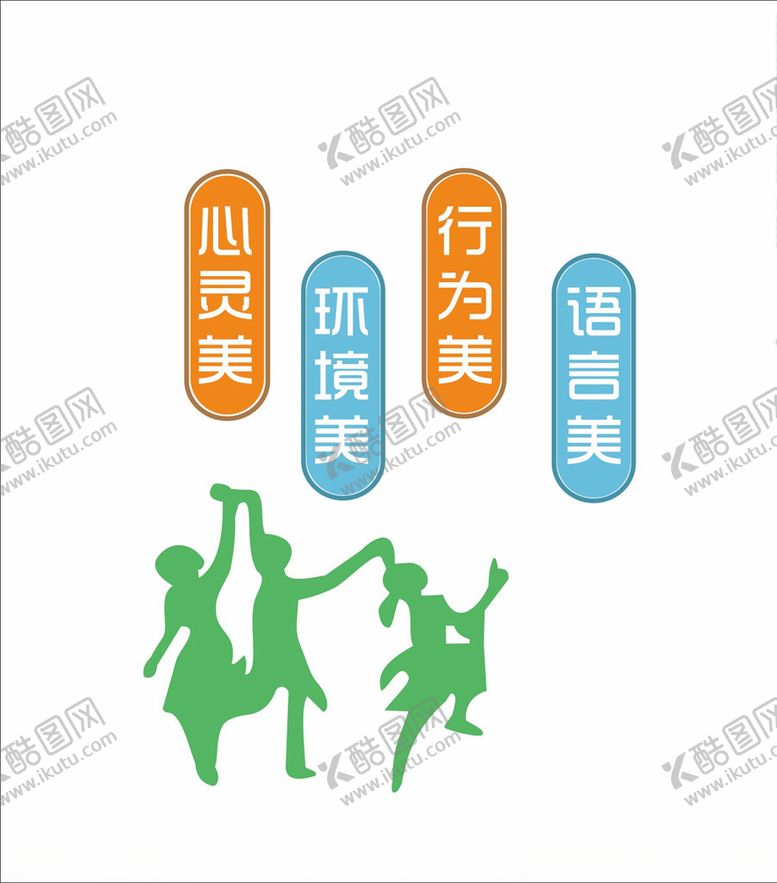 编号：52664005020510553534【酷图网】源文件下载-校园文化