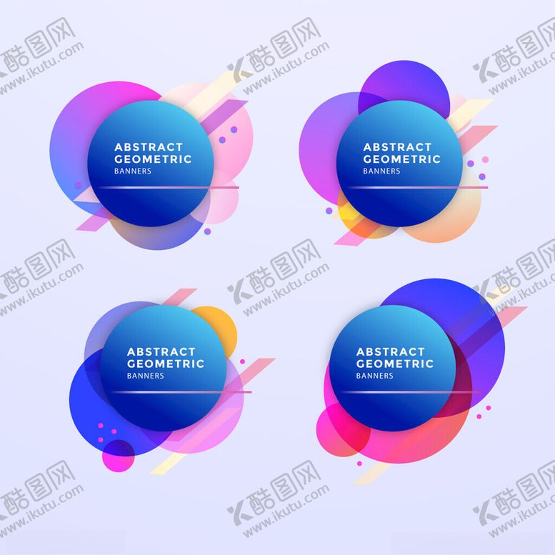 编号：47047502010323042613【酷图网】源文件下载-不规则形状