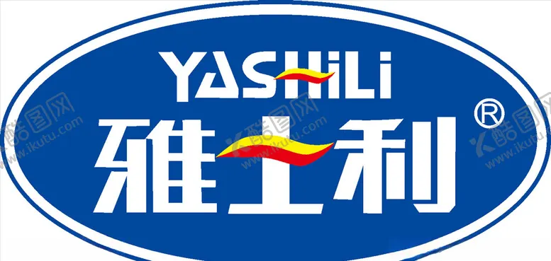 编号：32458604212103181729【酷图网】源文件下载-雅士利