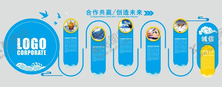编号：47564501231653509200【酷图网】源文件下载-时尚大气企业文化墙设计