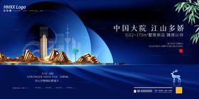 房地产黑金欧式中式传单