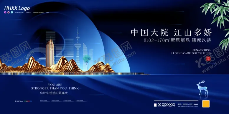 编号：26529406241546221734【酷图网】源文件下载-房地产