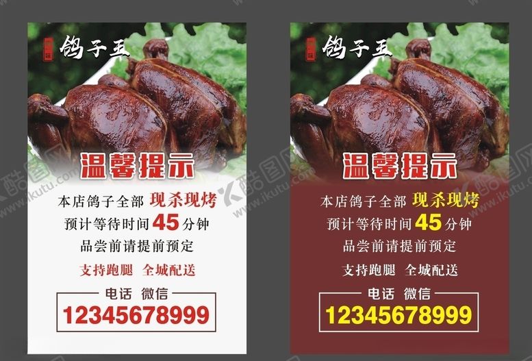 编号：28446305110720151034【酷图网】源文件下载-温馨提示