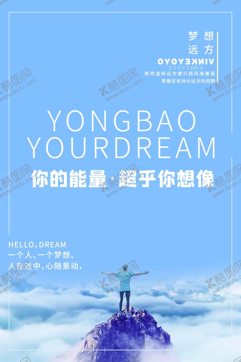 编号：89559507010856502490【酷图网】源文件下载-企业