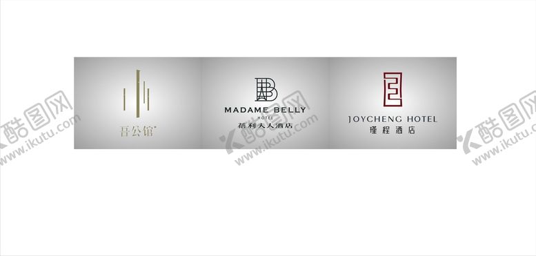 编号：06124710111423430268【酷图网】源文件下载-酒店标识
