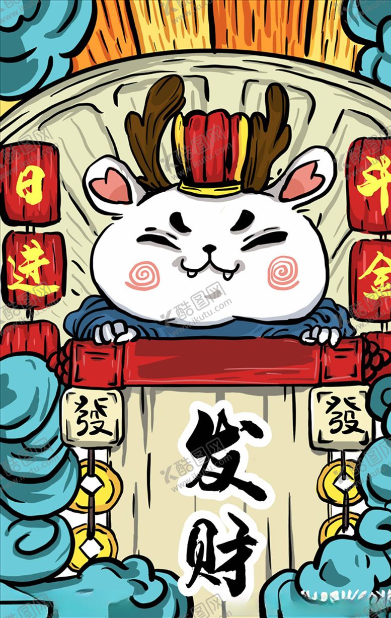编号：49210805080900133964【酷图网】源文件下载-国潮海报