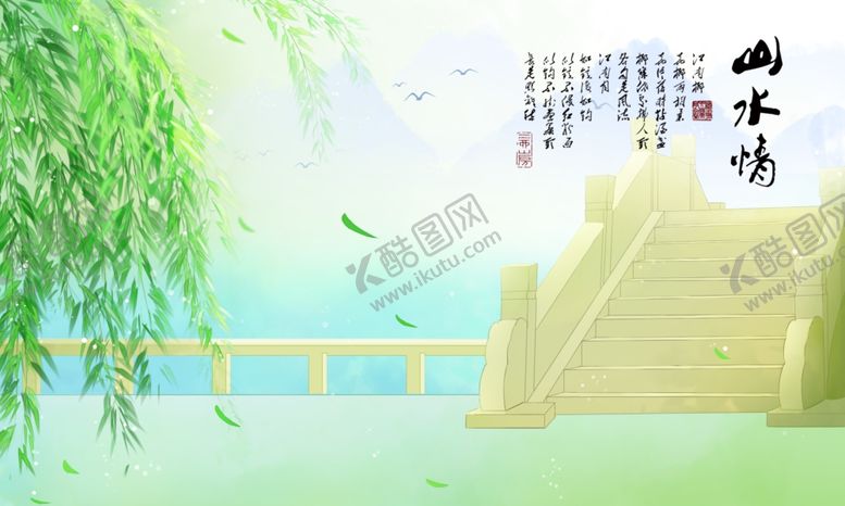 编号：61662504210953491751【酷图网】源文件下载-水墨山水背景