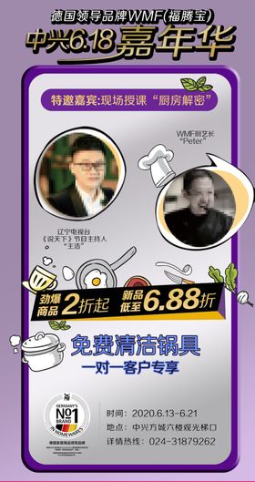 旅游推广画面