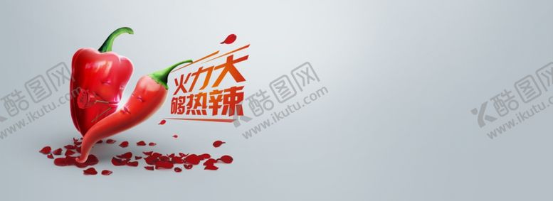 编号：67531407091122064398【酷图网】源文件下载-海报背景