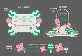 粉色花卉主题派对装饰设计