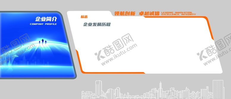 编号：66065901281010271420【酷图网】源文件下载-展厅