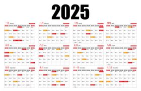 2025蛇年日历