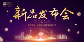 会议背景图片设计