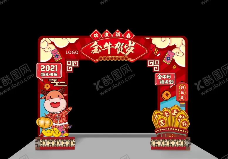 编号：82891003160603113528【酷图网】源文件下载-2021春节门头