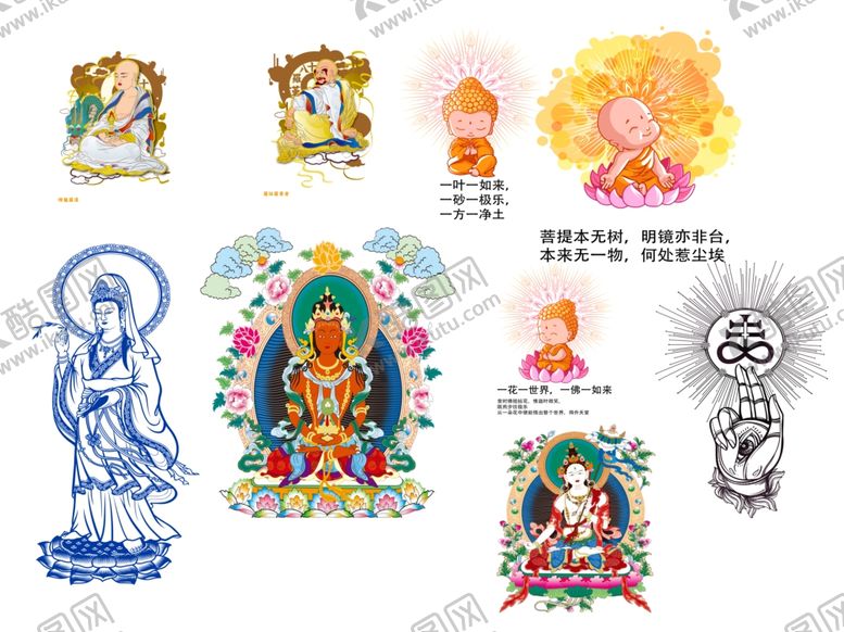 编号：89026607020309159908【酷图网】源文件下载-墙贴