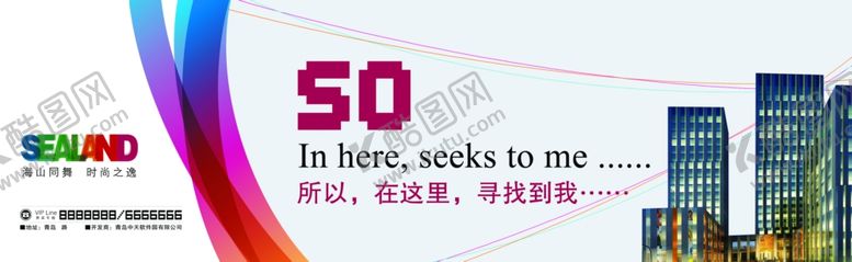 编号：21303806250940514107【酷图网】源文件下载-房地产海报