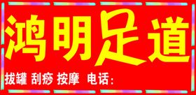 背景指示轨道门