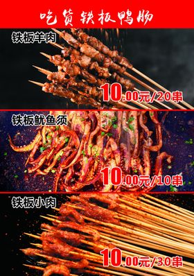 小串价格表