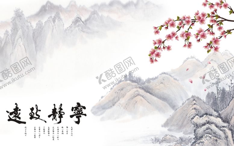 编号：81279010031606554547【酷图网】源文件下载-花开富贵