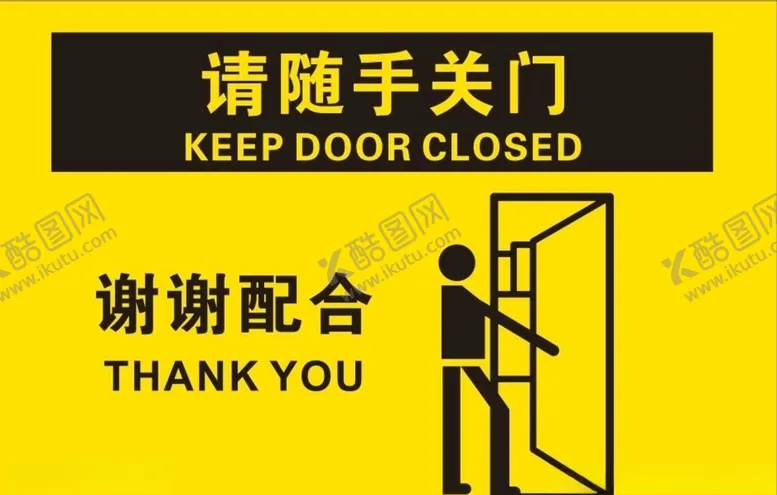编号：28385406261034486199【酷图网】源文件下载-温馨提示