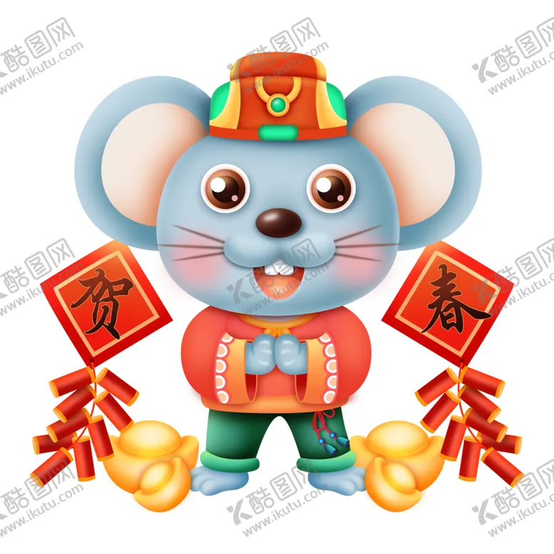 编号：78716607091601354864【酷图网】源文件下载-贺春老鼠