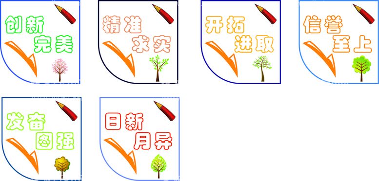 编号：28538511042249026754【酷图网】源文件下载- 企业