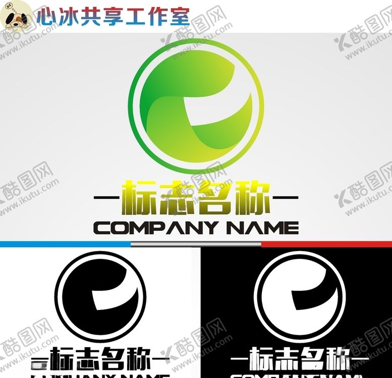 编号：46746807120922098231【酷图网】源文件下载-字母logo