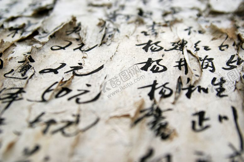 编号：71316703261520287356【酷图网】源文件下载-斑驳的毛笔字档案记录