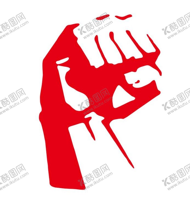 编号：68726312291332084236【酷图网】源文件下载-矢量握拳.