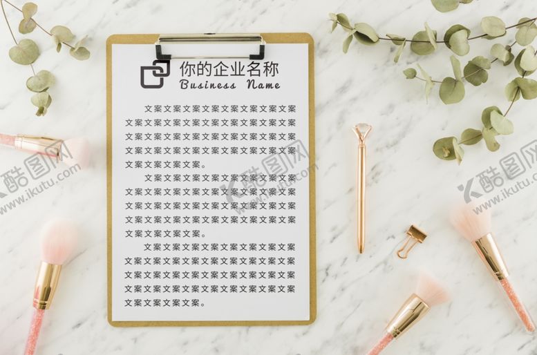 编号：46856610251612097374【酷图网】源文件下载-笔记本样机