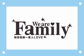 Family艺术字图片素材