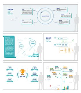 企业公司文化氛围长廊文化墙背景板