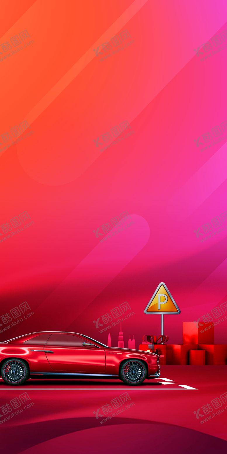 编号：98939605120722233737【酷图网】源文件下载-车位